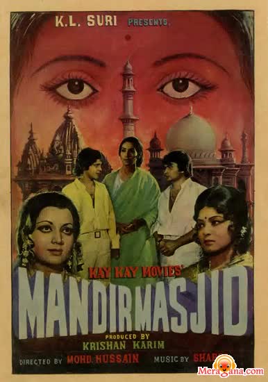 Poster of Mandir Masjid (1977)